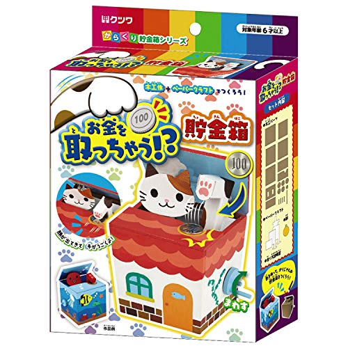 貯金箱 Amazon.co.jp: 貯金箱 1PC 面白い顔貯金箱人間の顔スマート